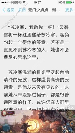 菲律宾9a可以办理延期手续吗